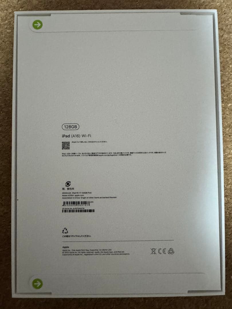 【新品未開封品】11インチiPad(A16)128GB WiFiモデル ピンク