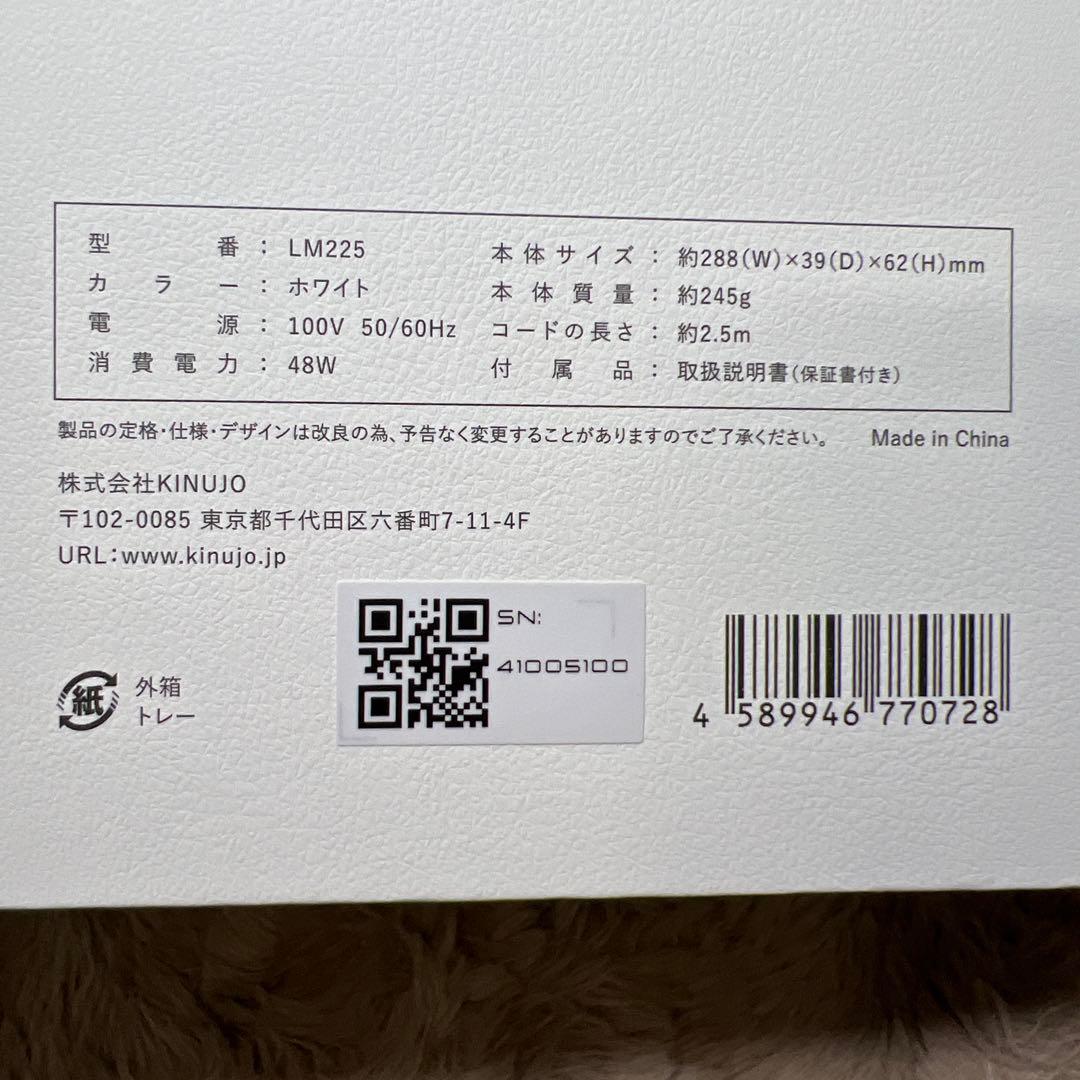 G1239 新品未使用　KINUJO ストレートヘアアイロン LM225