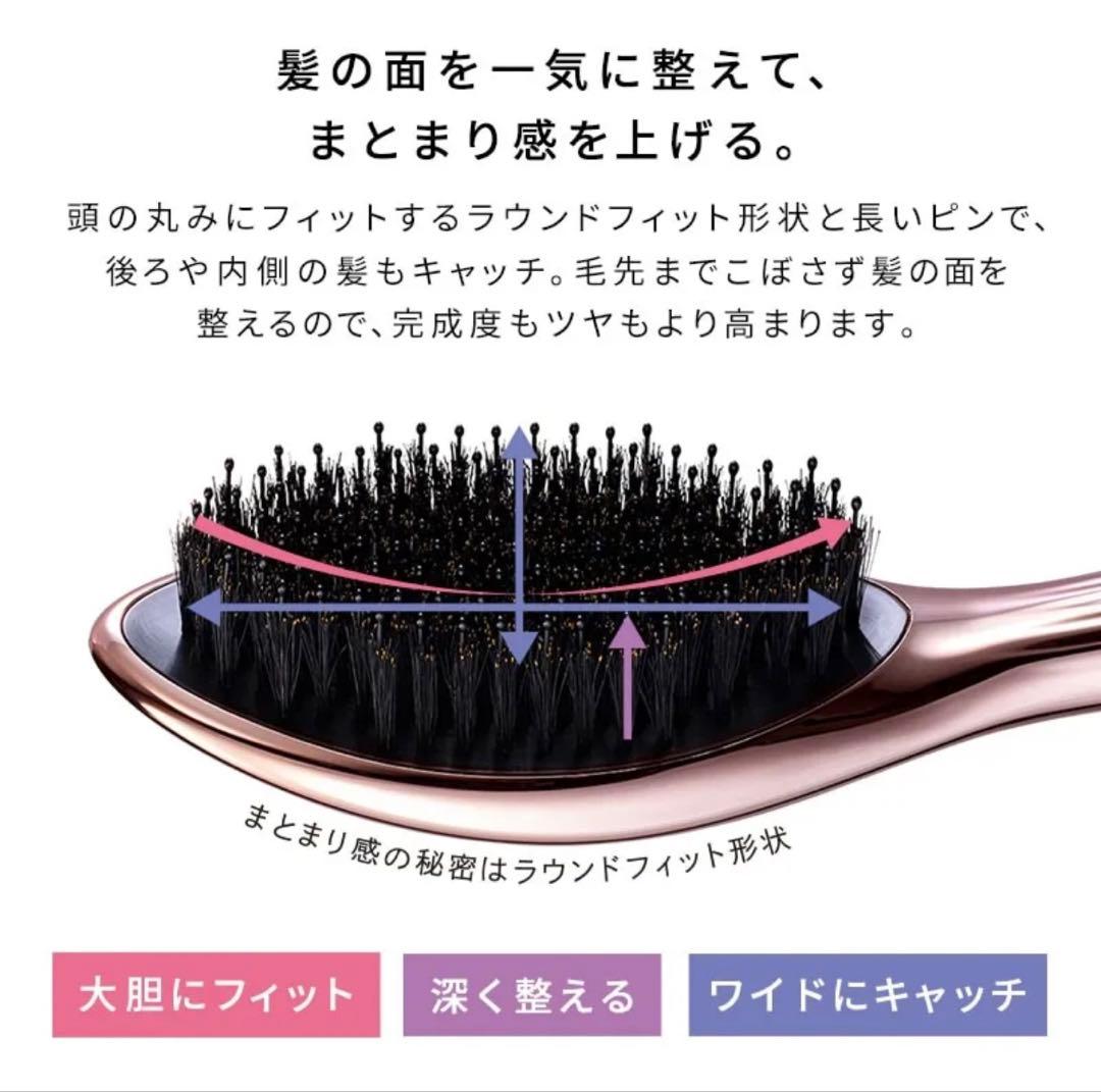 【新品未使用】リファ エールブラシ レイ ローズゴールド