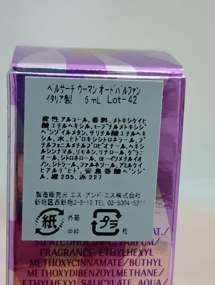 【新品】VERSACE WOMAN(ヴェルサーチ ウーマン) 100ml・5ml