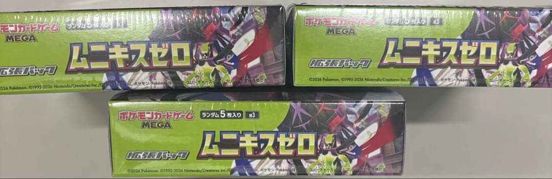 ポケモンカードゲーム ムニキスゼロ 3パック 新品未開封＆シュリンク付き