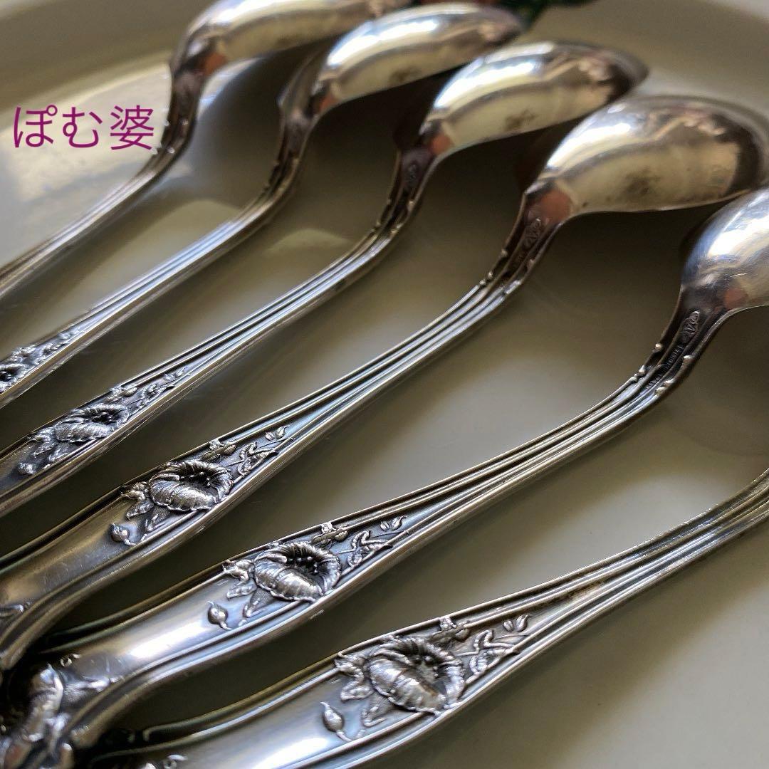 【米国／Alvin】純銀 スターリングシルバー／ティースプーン ２本「朝顔」