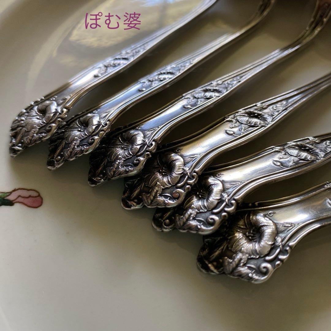 【米国／Alvin】純銀 スターリングシルバー／ティースプーン ２本「朝顔」