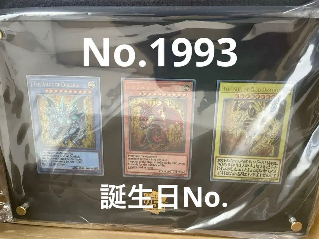 じ*）様 遊戯王OCGデュエルモンスターズ 「三幻神」スペシャルカードセットステ