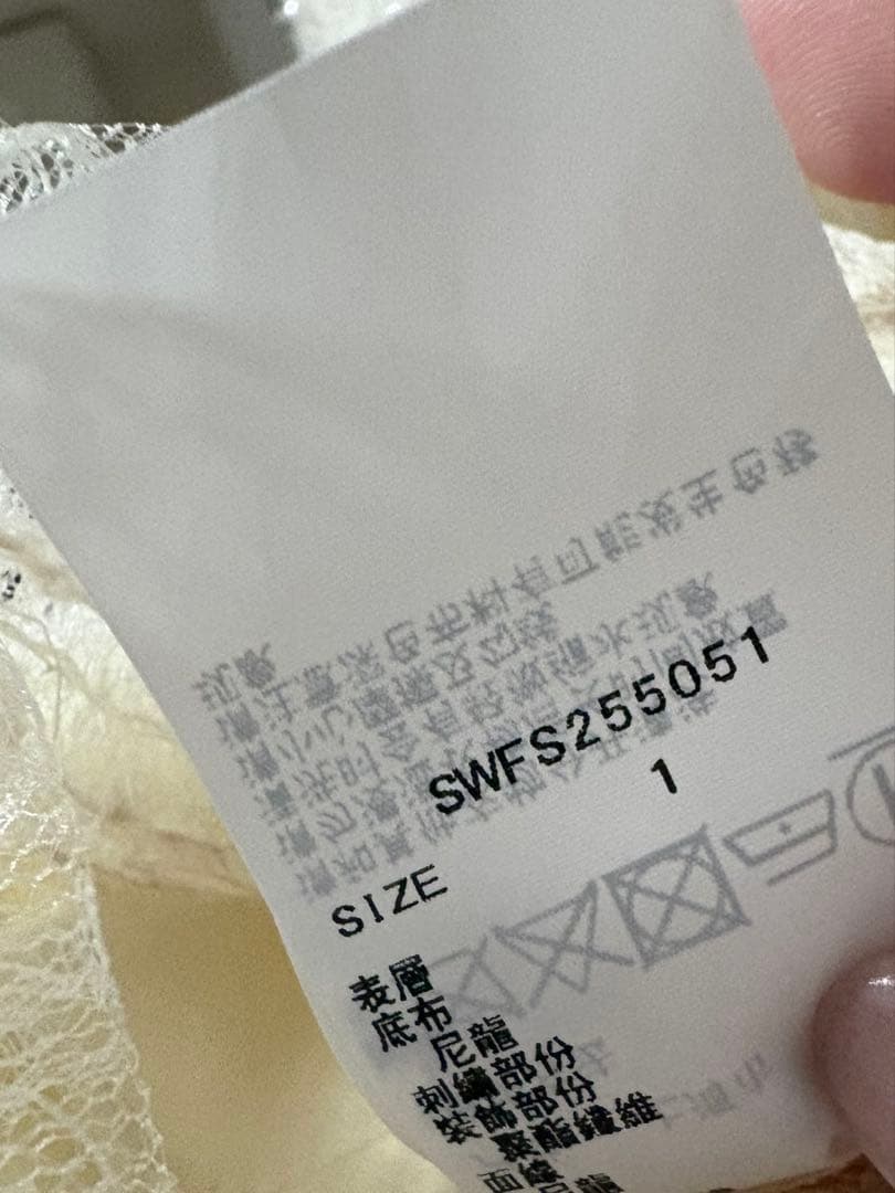 エンブロイダリースカート