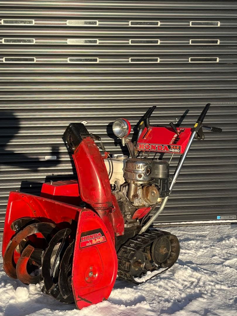 【札幌近郊送料無料】HONDA 除雪機 HS80【残り1機】