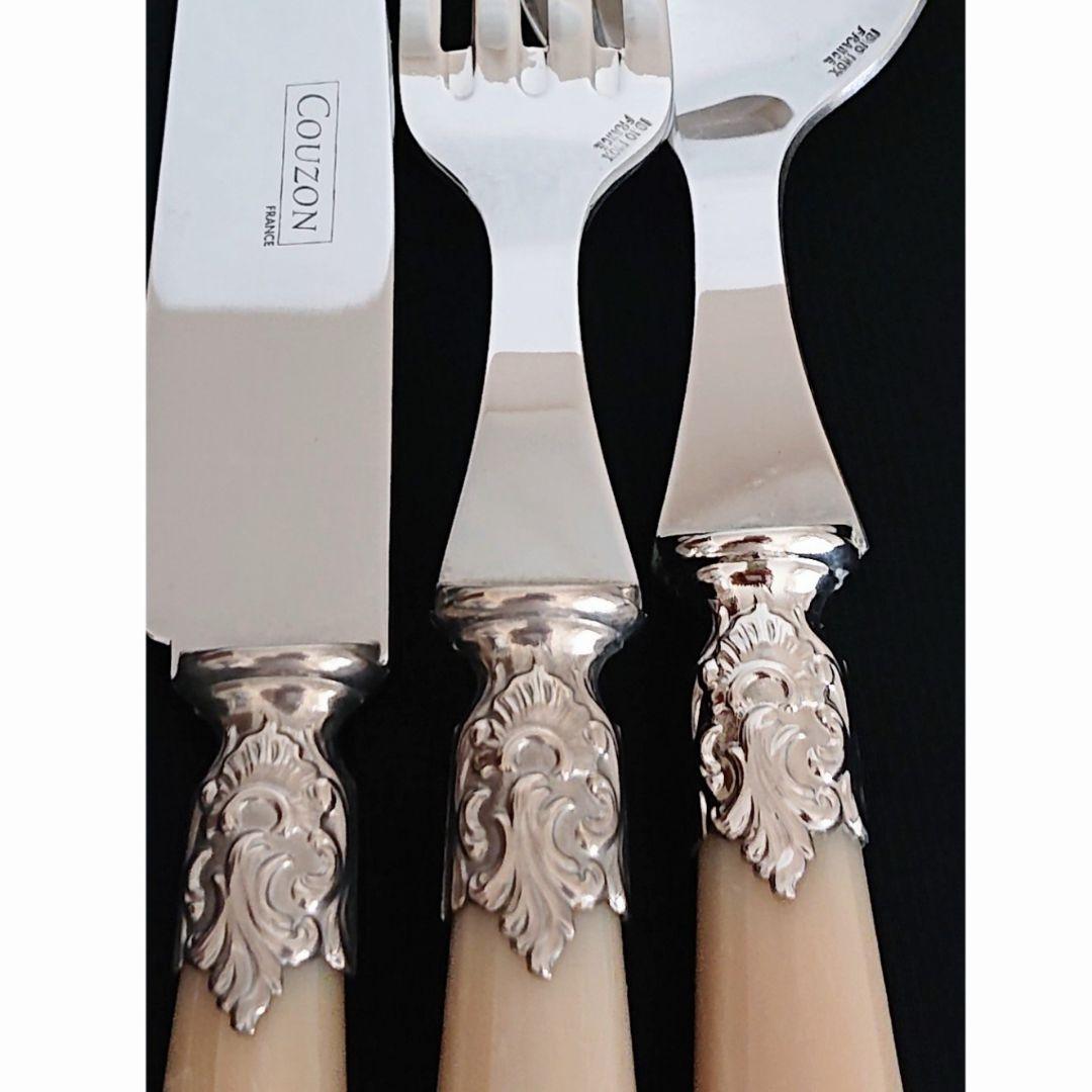 新品 未使用 クゾン フランス Couzon カトラリー ２セット ヴィンテージ