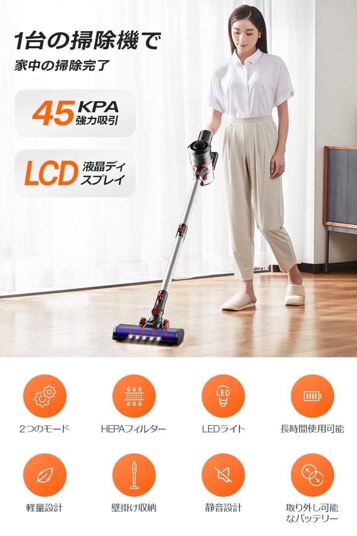 掃除機 コードレス スティッククリーナー【45000pa強力吸引】サイクロン