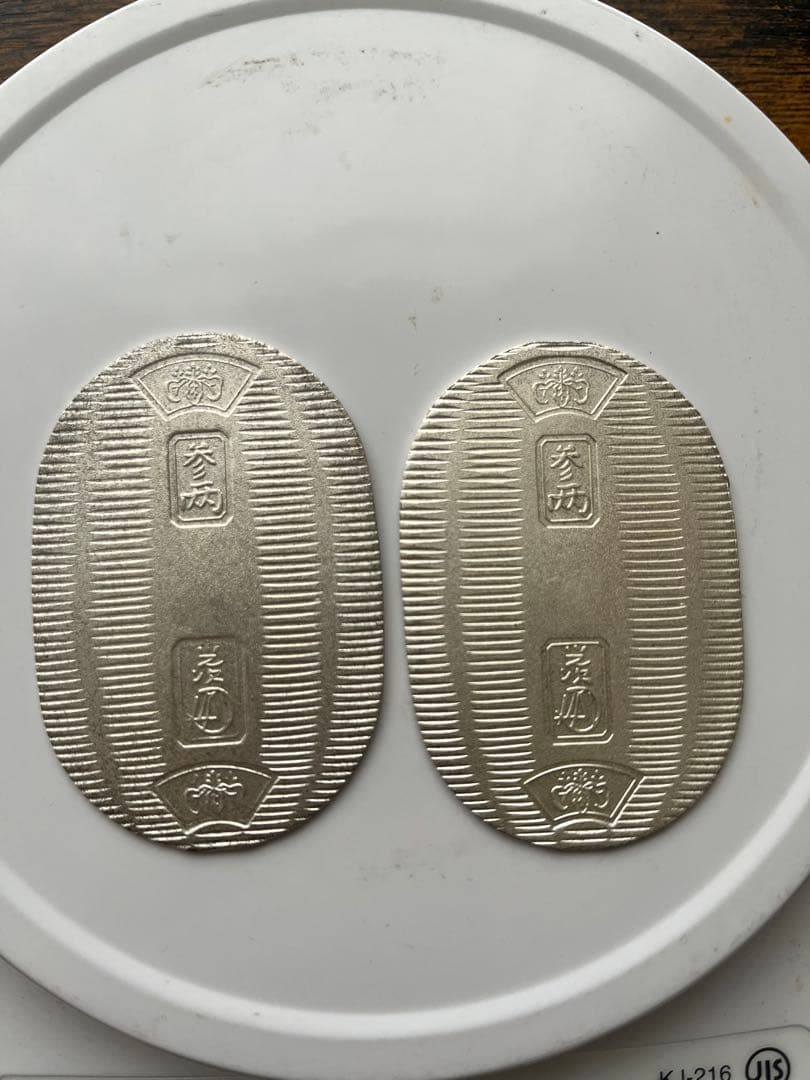 佐川急便　純銀小判　２枚セット