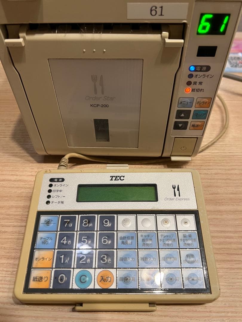 【2000円値下げ】東芝TEC キッチンプリンターKCP-200