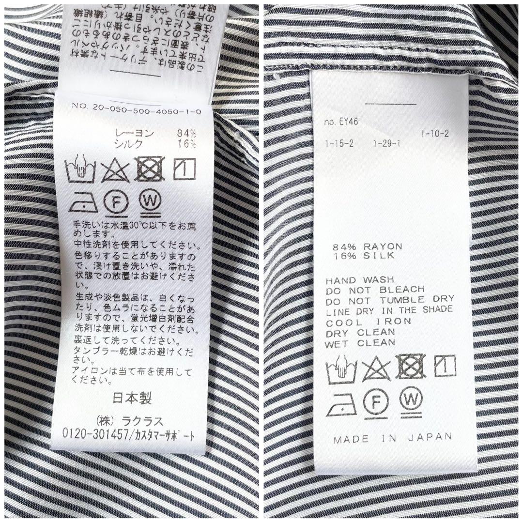 【美品】ドゥーズィエムクラス ワイヤーウォッシュシャツ ストライプ シルク混