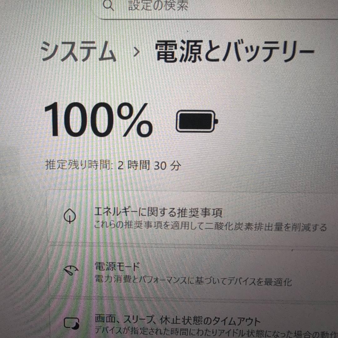 VAIO Pro PG i5 10世代 メモリ8GB NVMe SSD256GB