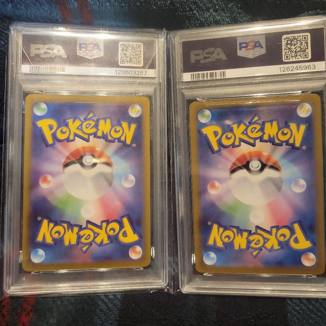 ポケモンカード PSA10 2枚セット
