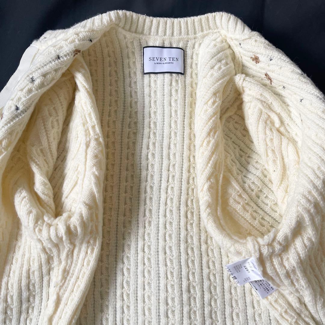 美品✨ セブンテン アップリケケーブルカーディガン オフホワイト 2024 S