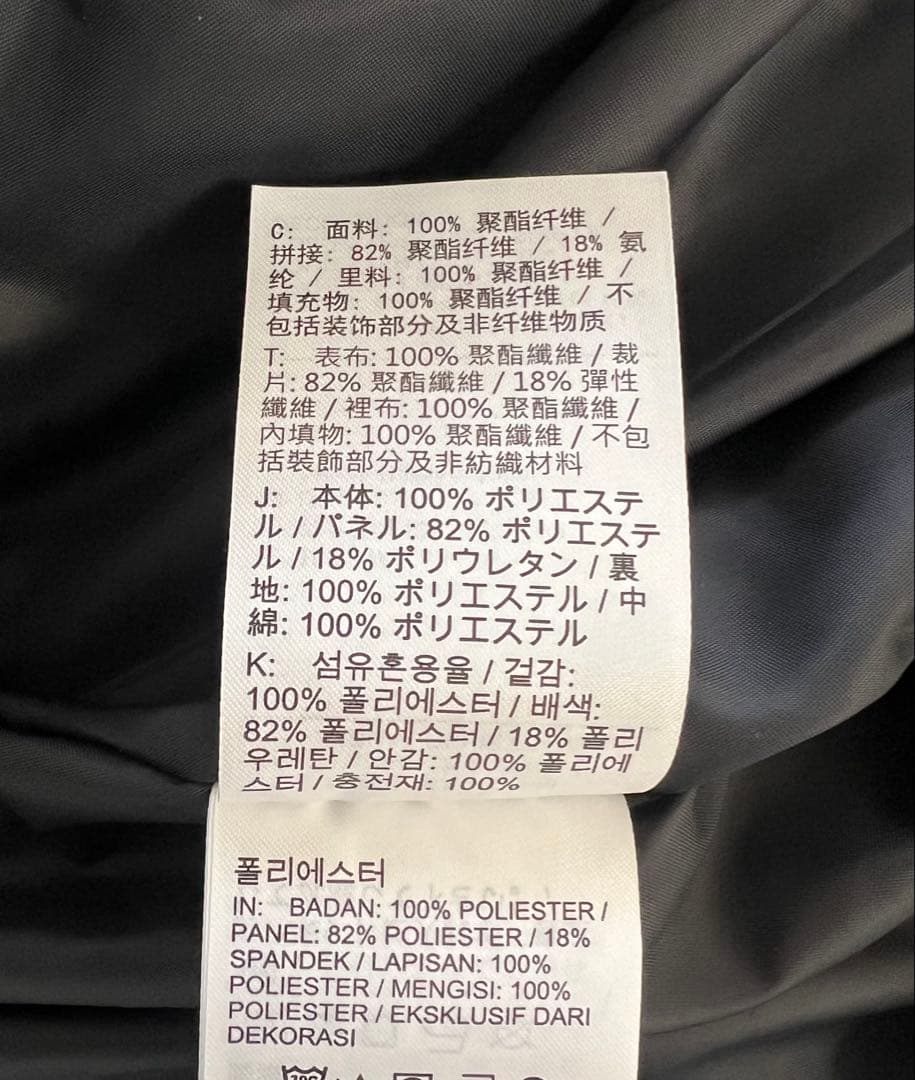 NIKE 中綿ジャケット