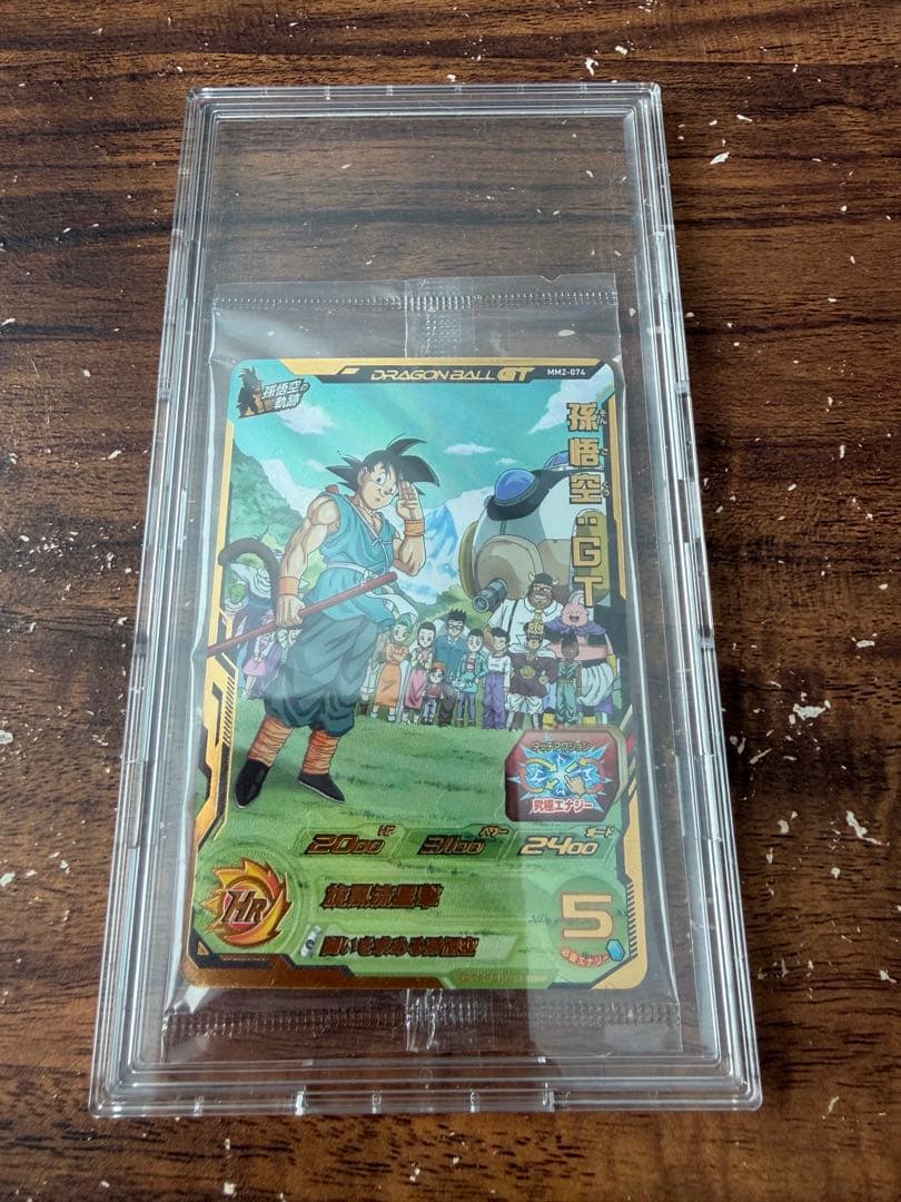 本日限定本日発送！SDBH 12枚セット