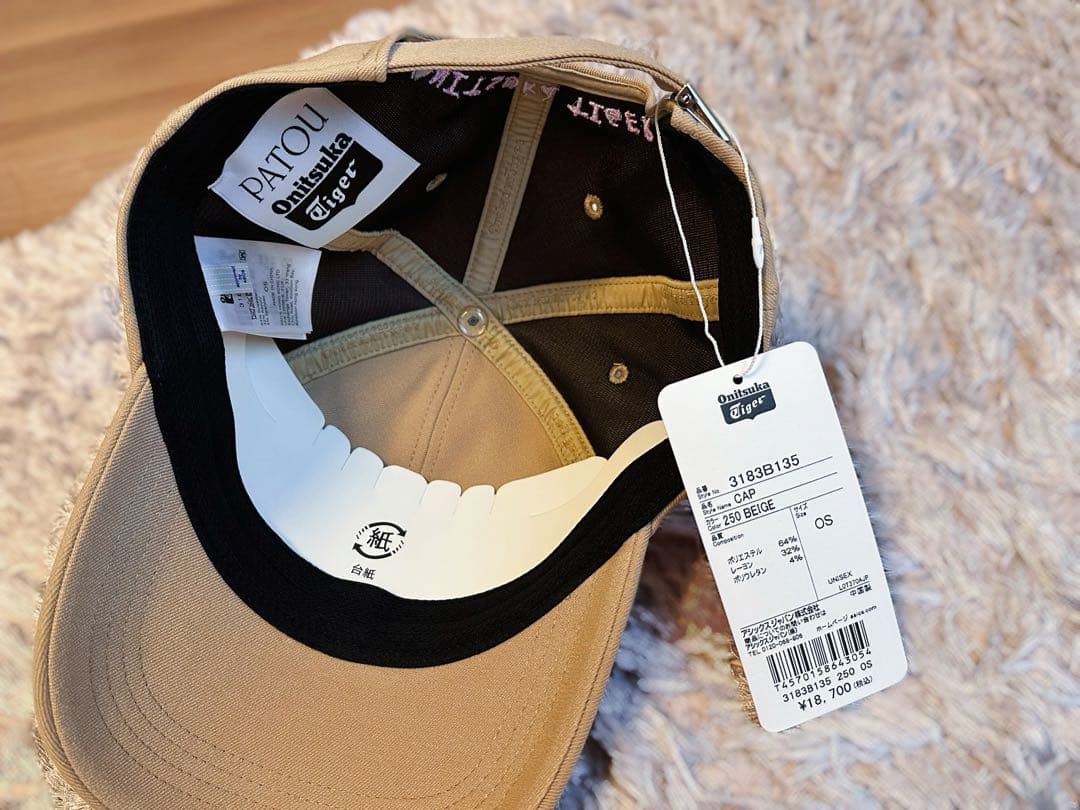 PATOU x Onitsuka Tiger オニツカタイガー×パトゥ　キャップ