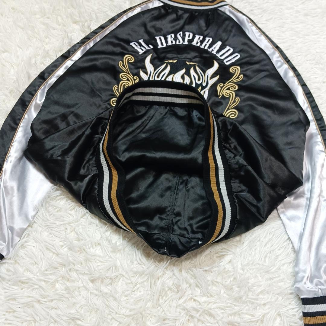 レア✨　大きいサイズ　エルデスペラード　スカジャン　リバーシブル　刺繍　XXL
