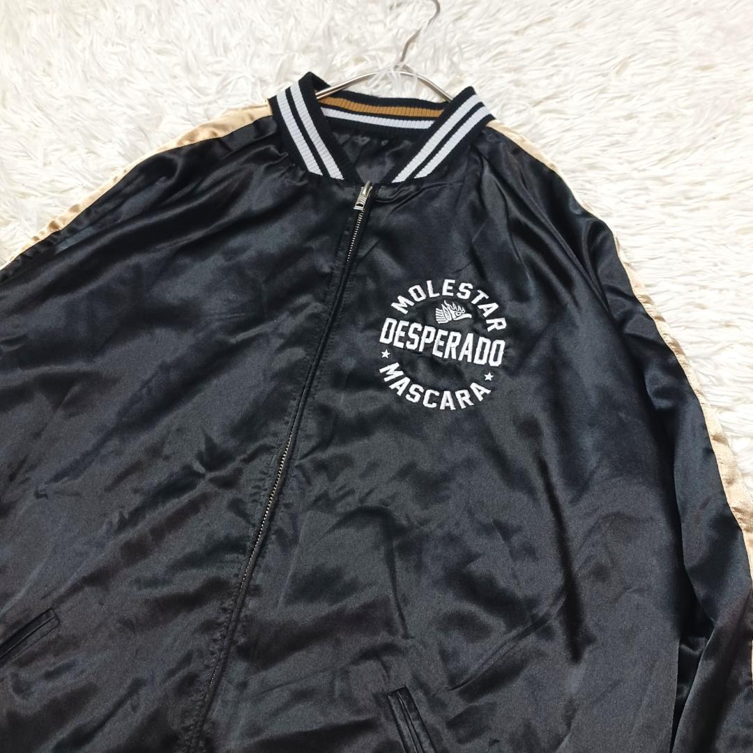 レア✨　大きいサイズ　エルデスペラード　スカジャン　リバーシブル　刺繍　XXL