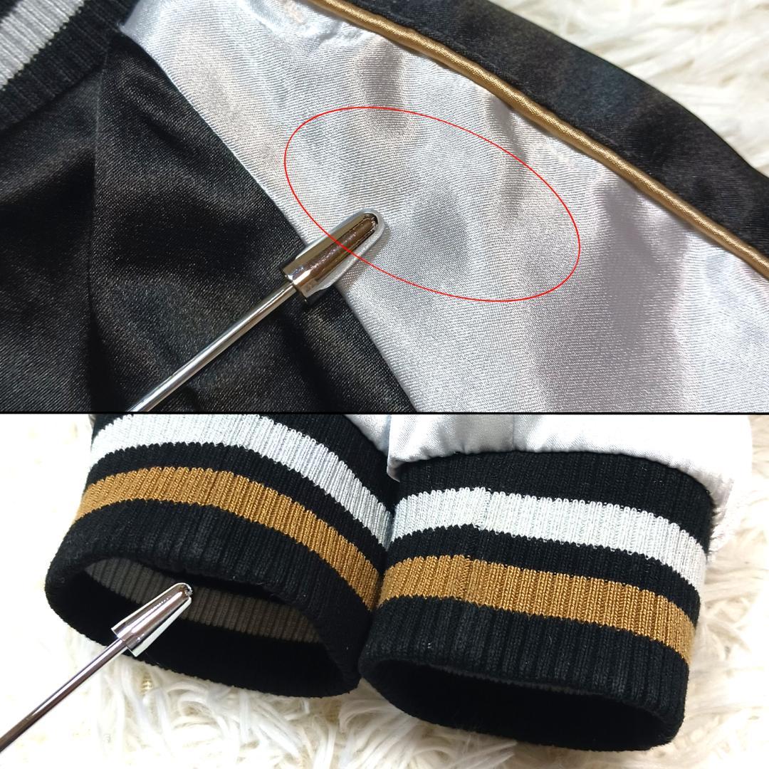 レア✨　大きいサイズ　エルデスペラード　スカジャン　リバーシブル　刺繍　XXL