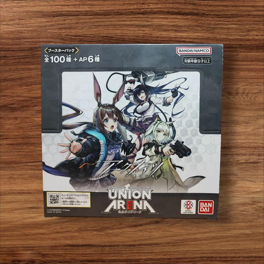【1カートン】ユニオンアリーナ アークナイツ ブースターパック 新品未開封