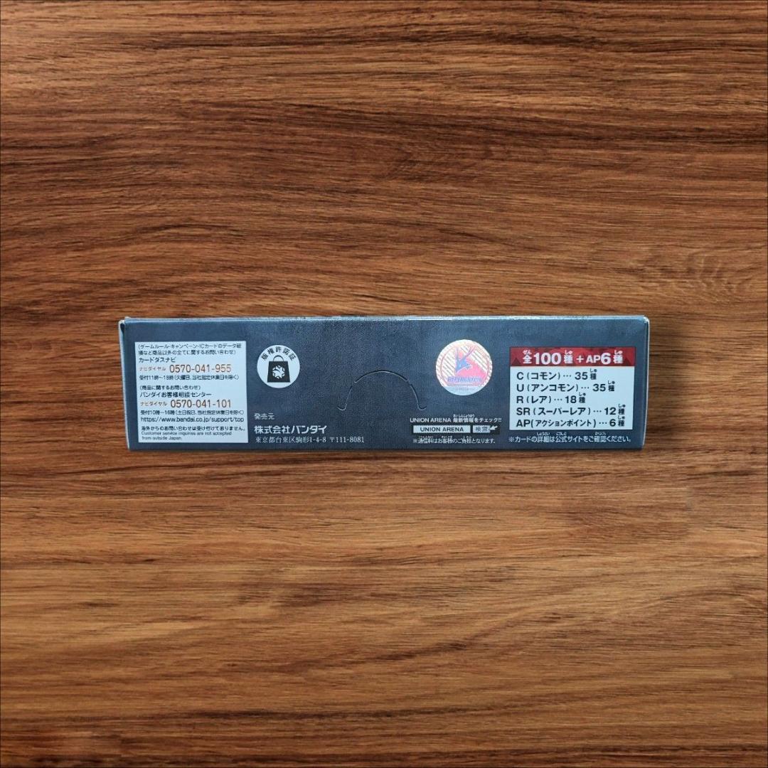 【1カートン】ユニオンアリーナ アークナイツ ブースターパック 新品未開封