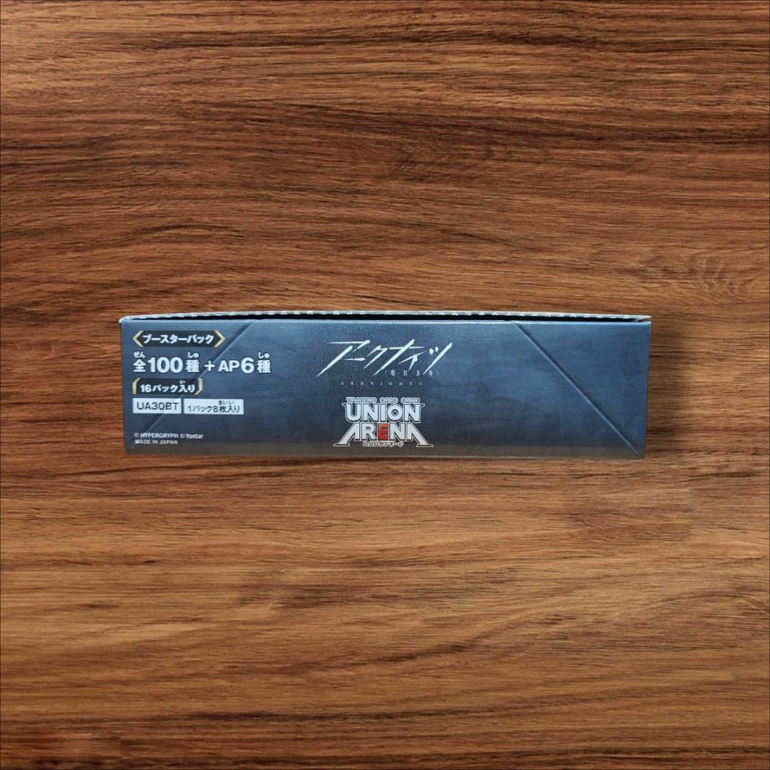 【1カートン】ユニオンアリーナ アークナイツ ブースターパック 新品未開封