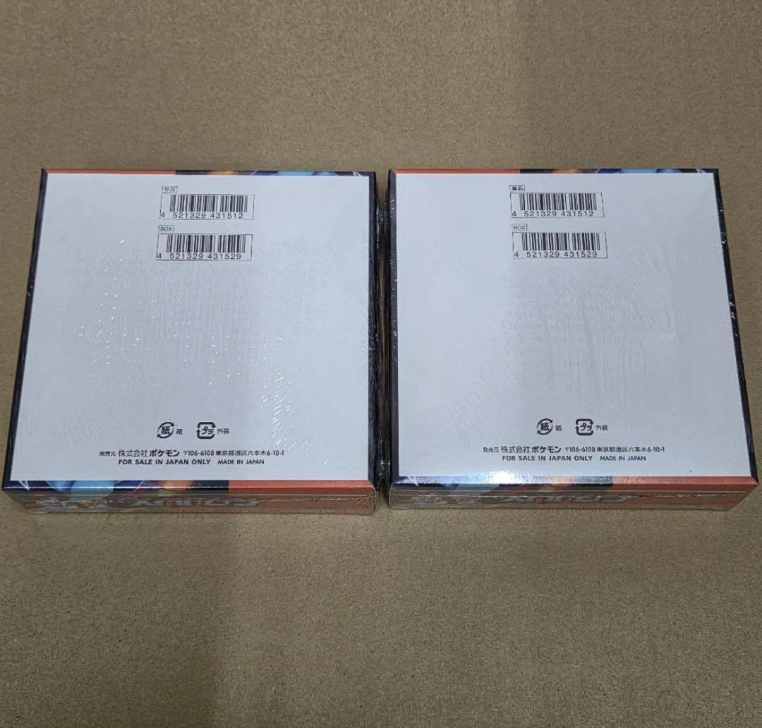 ポケモンカードゲーム インフェルノX 2box 新品未開封　シュリンク付き