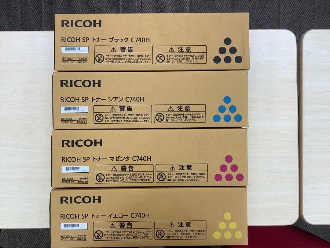 リコー 純正 RICOH SP トナー C740H