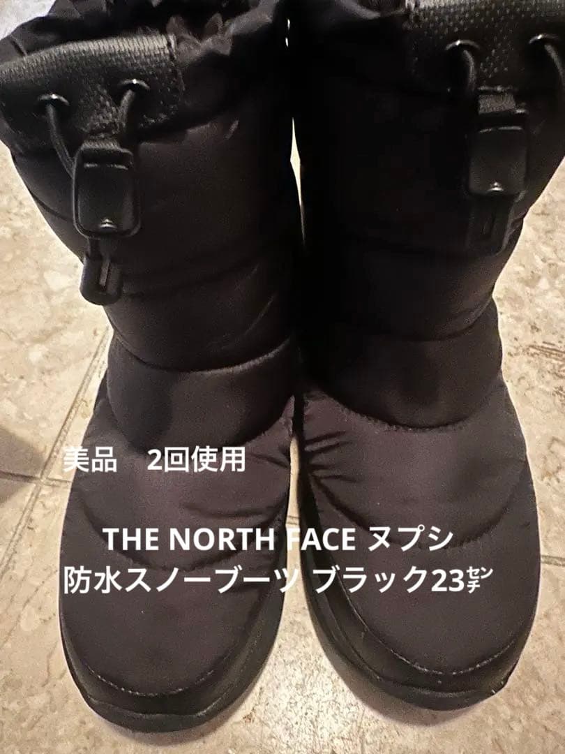 美品THE NORTH FACE ヌプシ　防水スノーブーツ ブラック23㌢