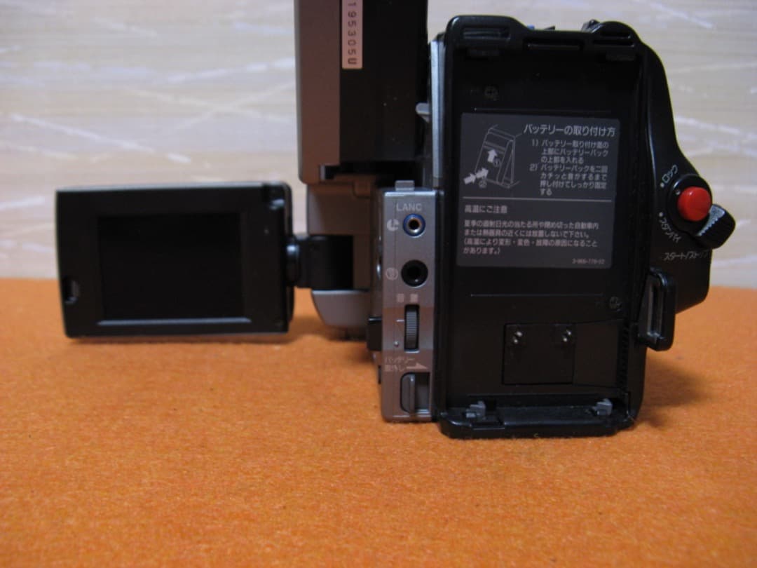 動作OK❗️☆SONYの液晶8ミリビデオカメラ・CCD-TRV11