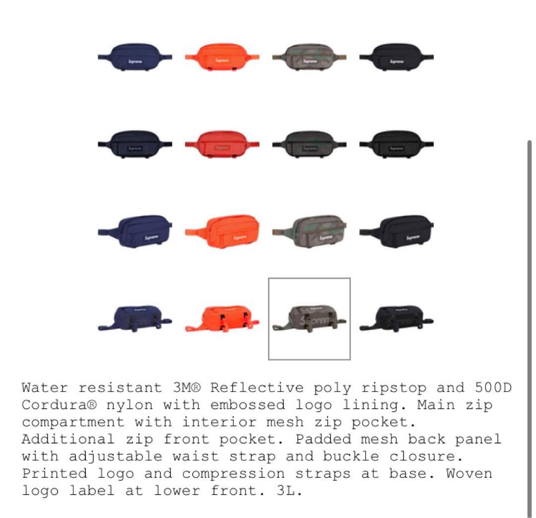 24ss Supreme Waist Bag ウエストバッグ