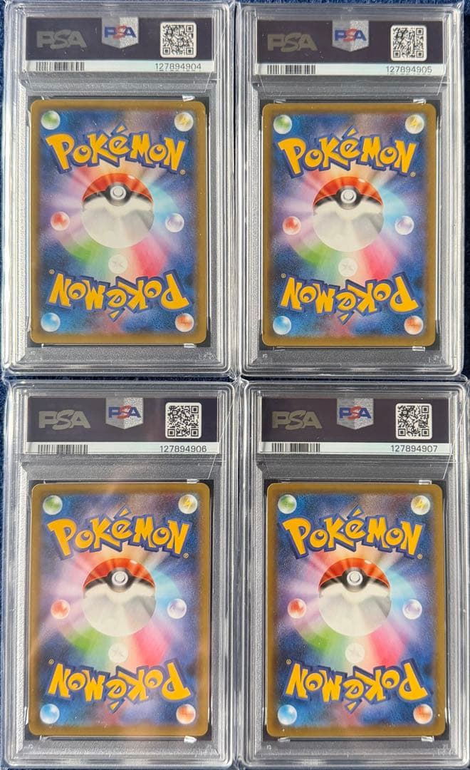 【PSA10】 ミュウツーV-UNION SP5 005/013 4連番