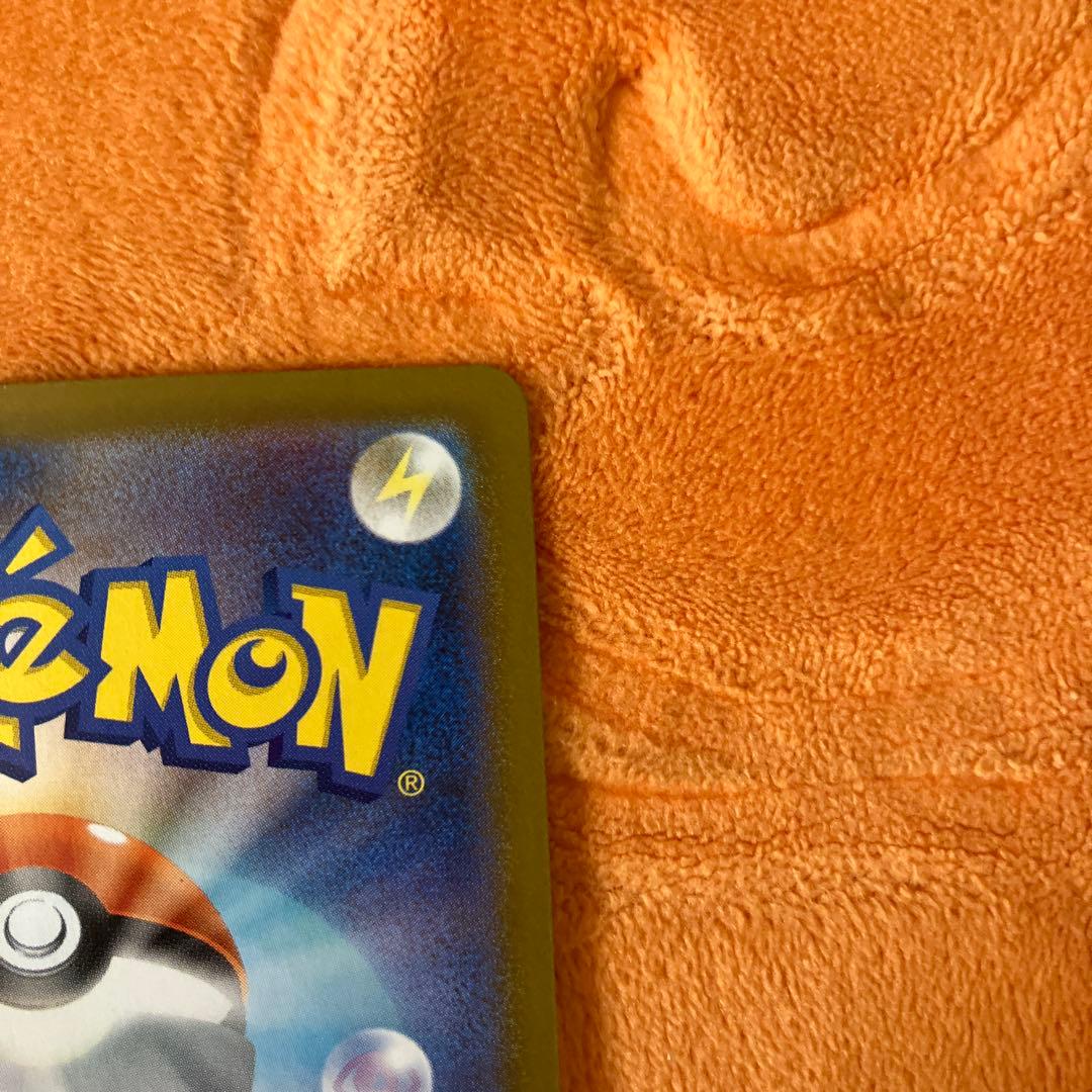 メイのはげまし SAR ムニキスゼロ ユカリ SARセット