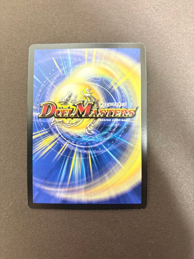 デュエルマスターズ　悪魔神ドルバロム　初期