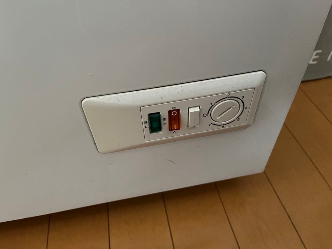 AQUA 103L チェスト型冷凍庫フリーザー 2015年製 直接引取可能