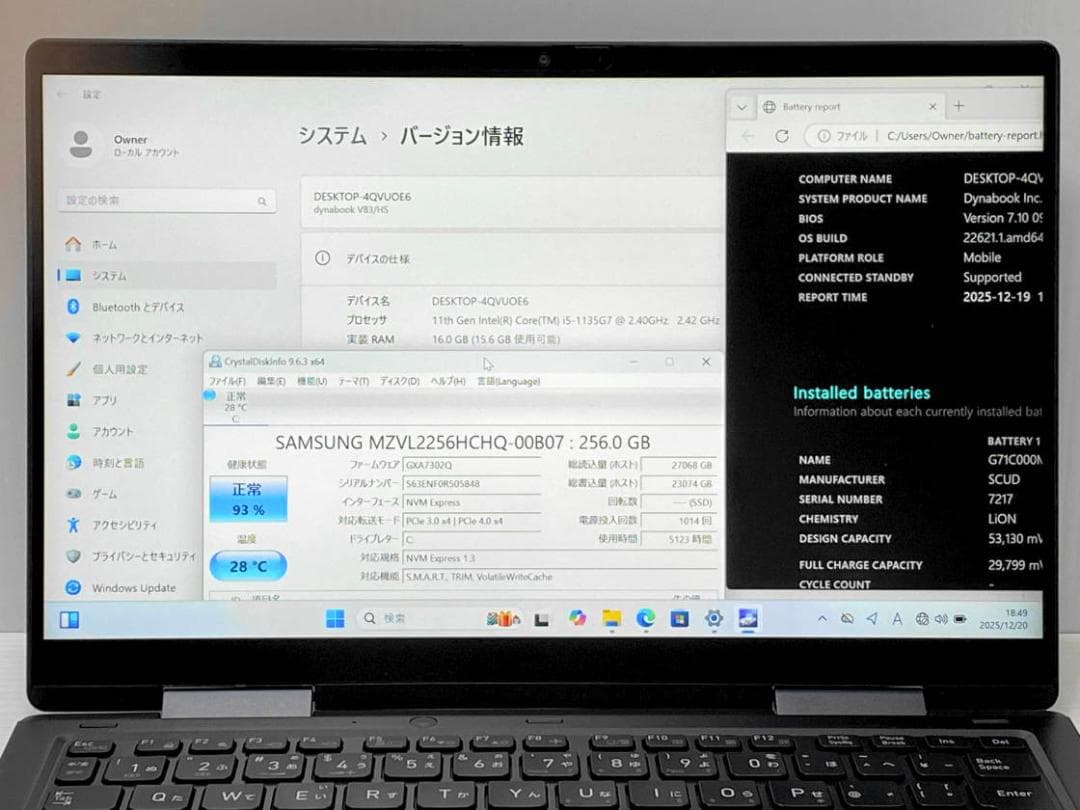 第11世代i5 dynabook V83/HS 16G 13.3タッチパネル
