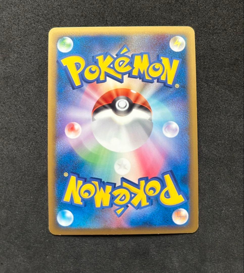 ピカチュウM[ムービー] PROMO DPt-Pプロモカード 043/051