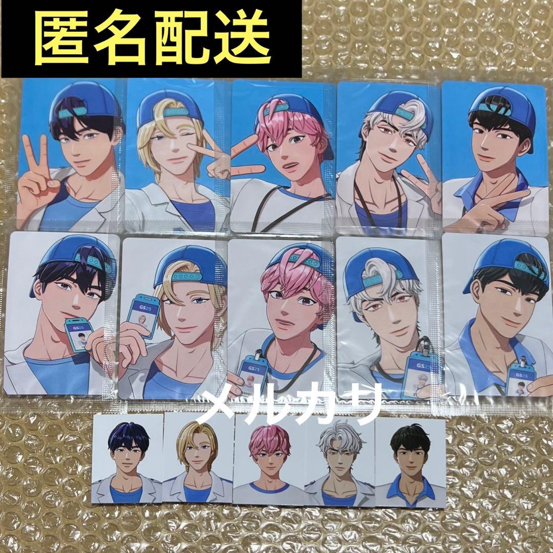 PLAVE GS25 コラボ トレカ IDフォト コンプリート セット コンプ