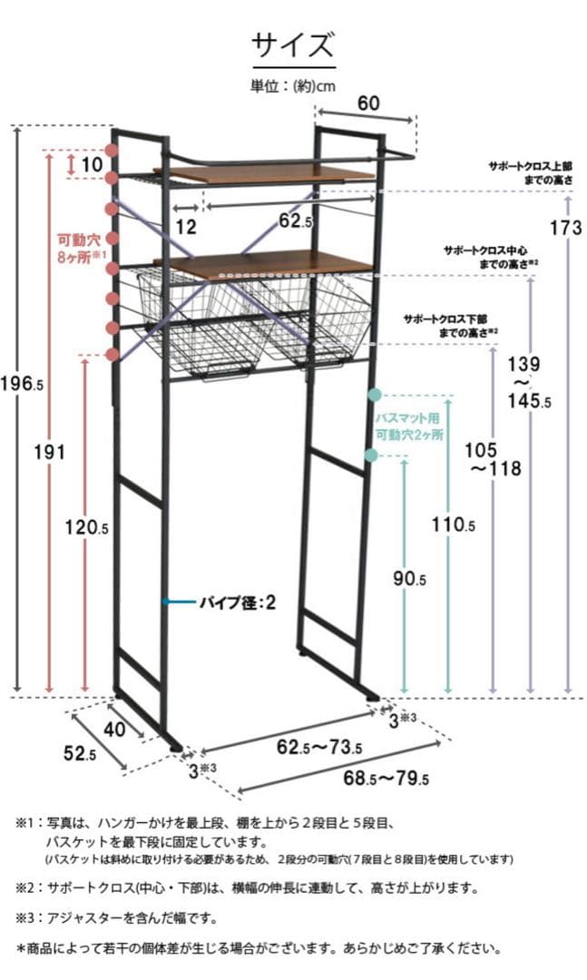 ekans ランドリーラック・洗濯機ラック