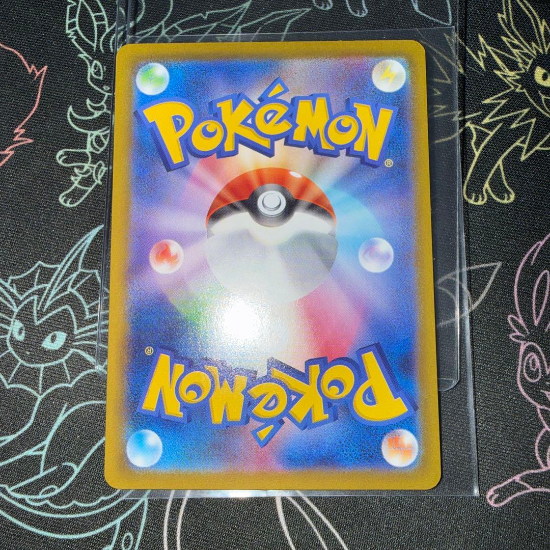 リーリエの決心　sar