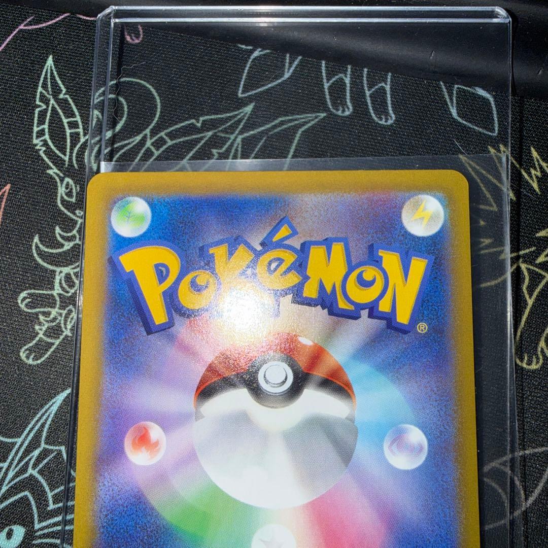 リーリエの決心　sar