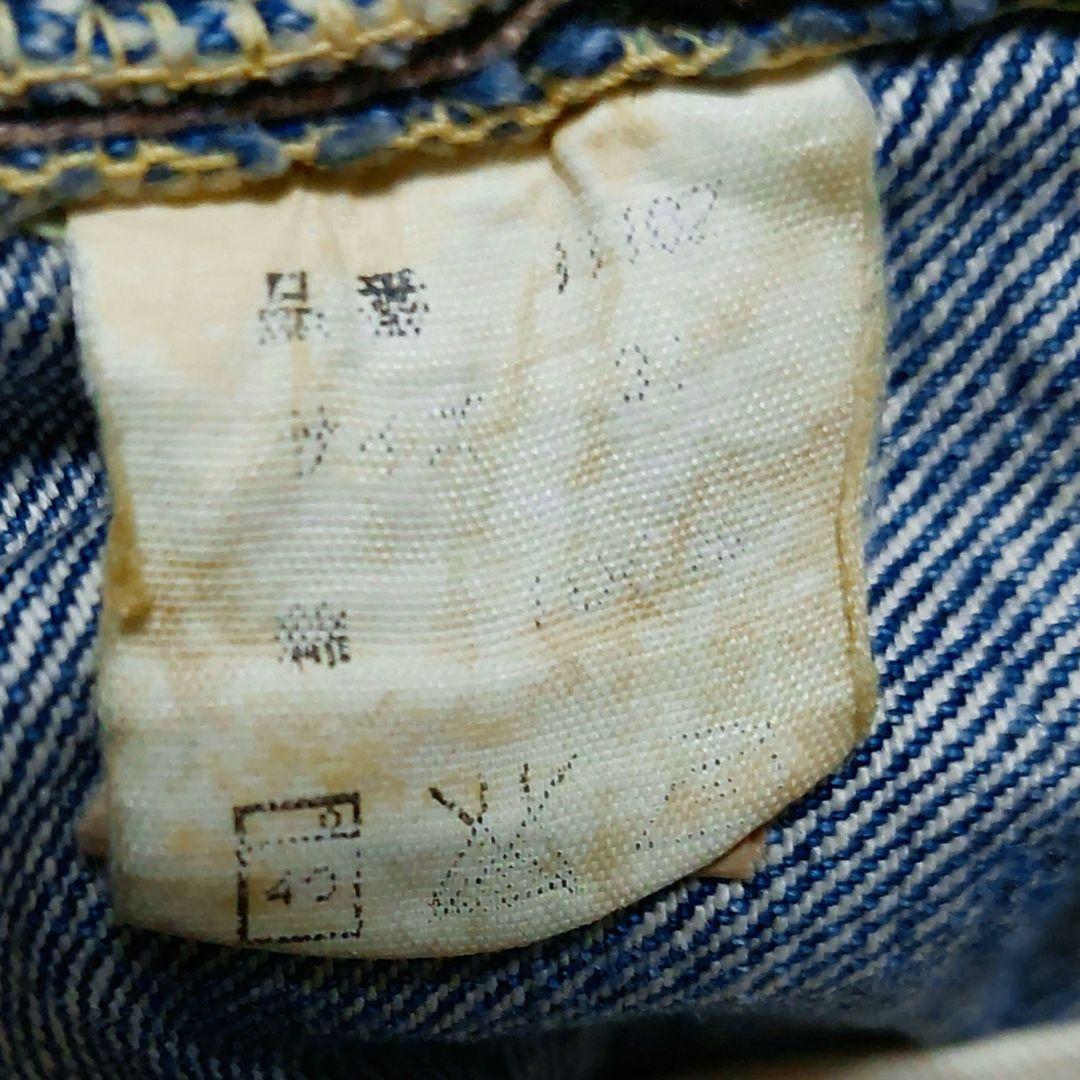 FULLCOUNT フルカウント 旧型モデル lot.1110Z W31