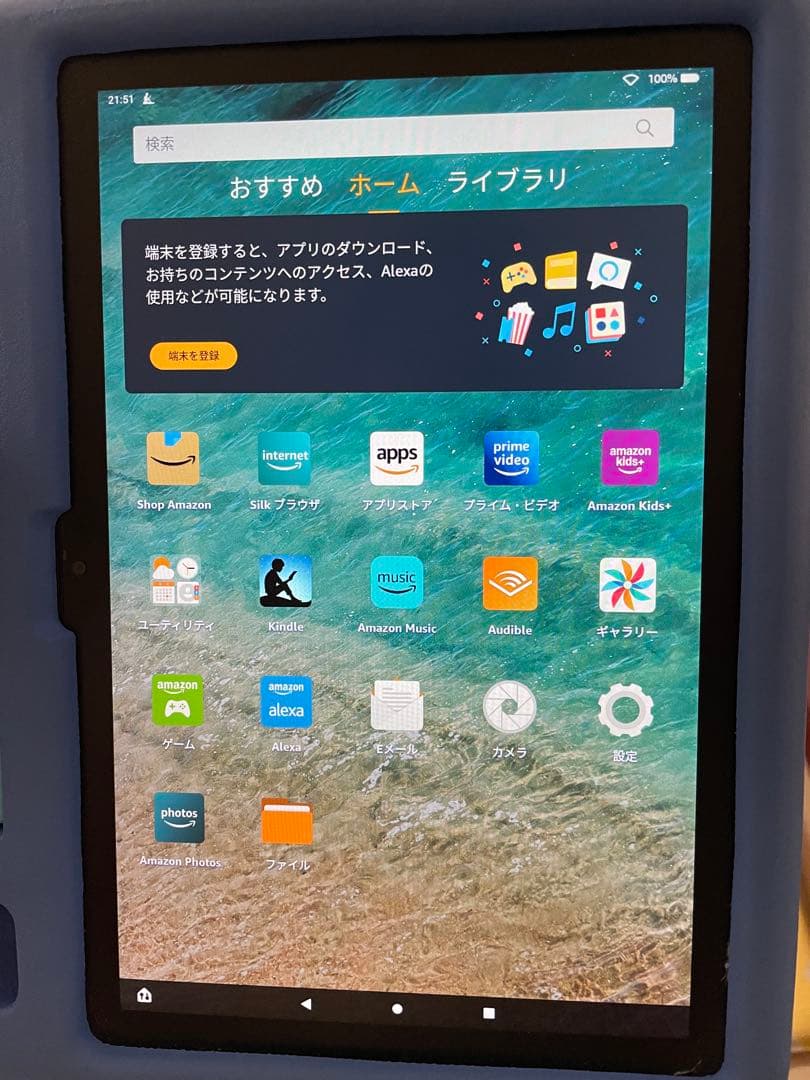 Amazon Fire HD 10第11世代 キッズケース付き