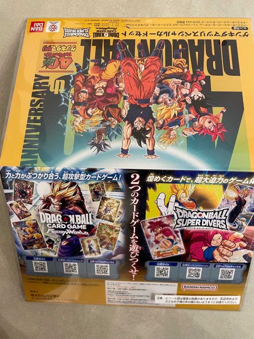 【未開封・人気投票クリアファイル付】ドラゴンボール　ゲンキダマツリ　入場特典