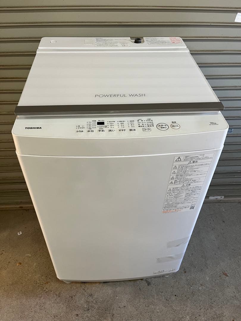 ☆TOSHIBA 洗濯機10㎏ AW-10GM3 2023年製
