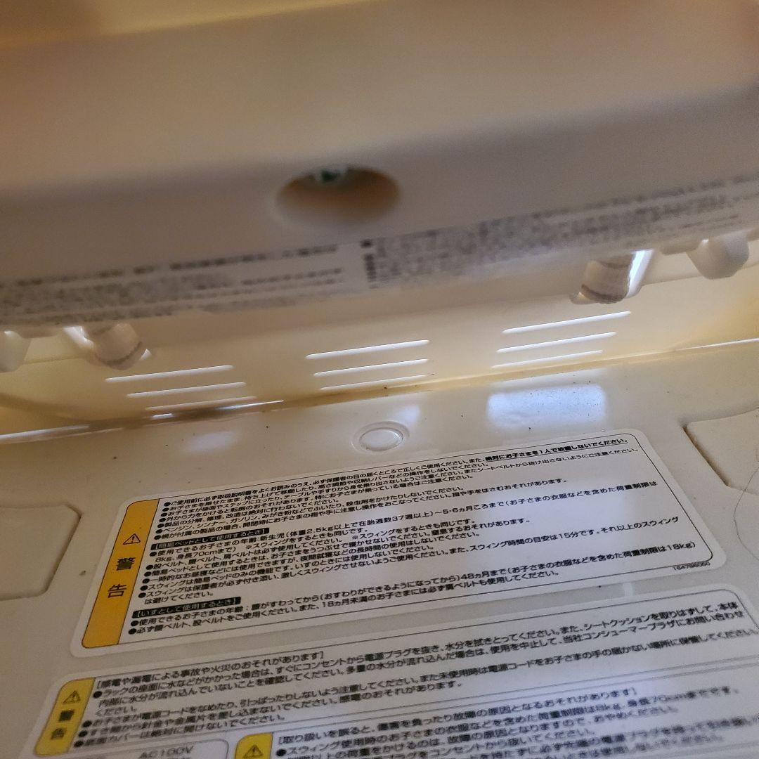 テ*ン様 ネムリラAT【着払い】