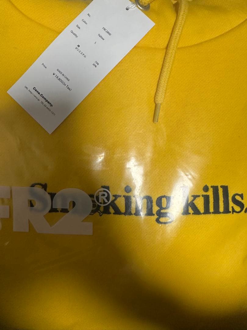 最終値下げ FR2 ワンピース コラボ サンジ