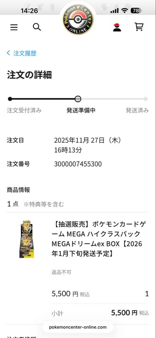 DOPA産 遊戯王 クオーターセンチュリーアートコレクション 2BOX