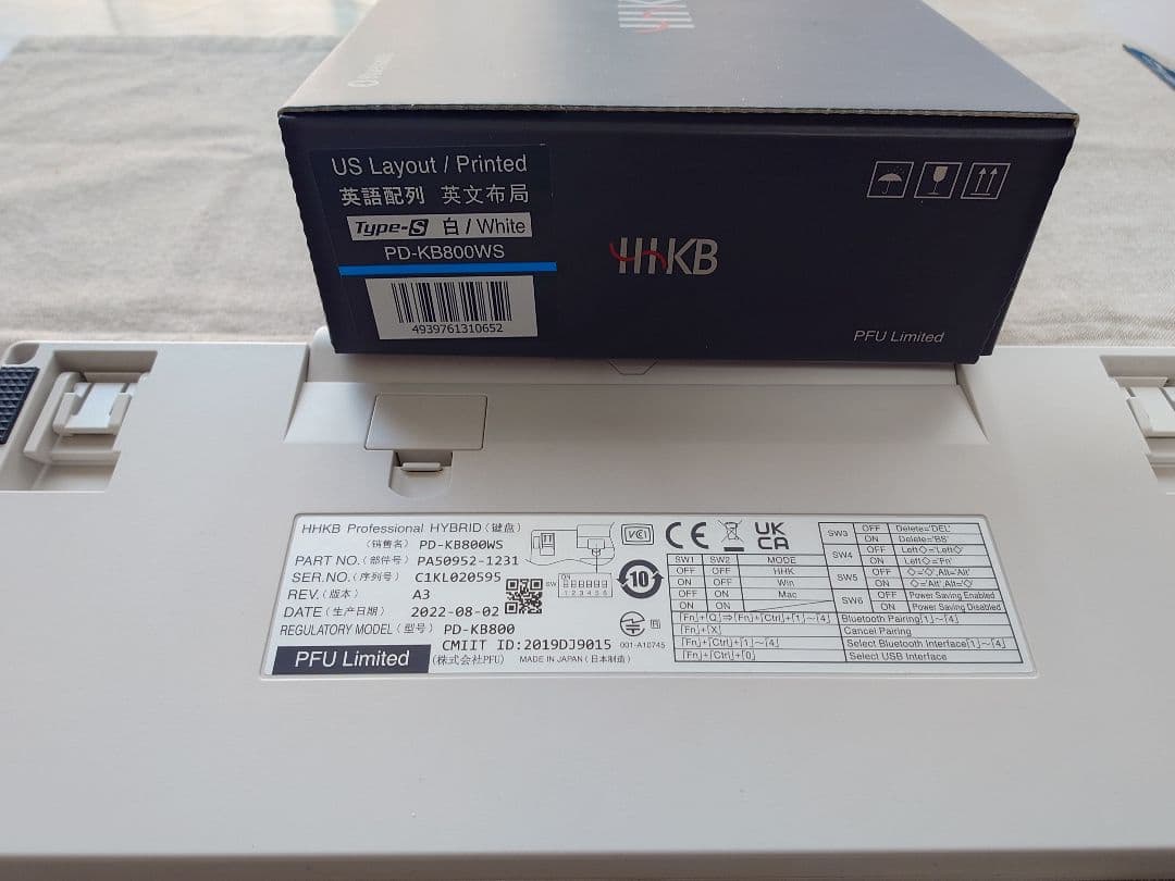 HHKB Professional HYBRID S 英語/白　 無刻印キー付き